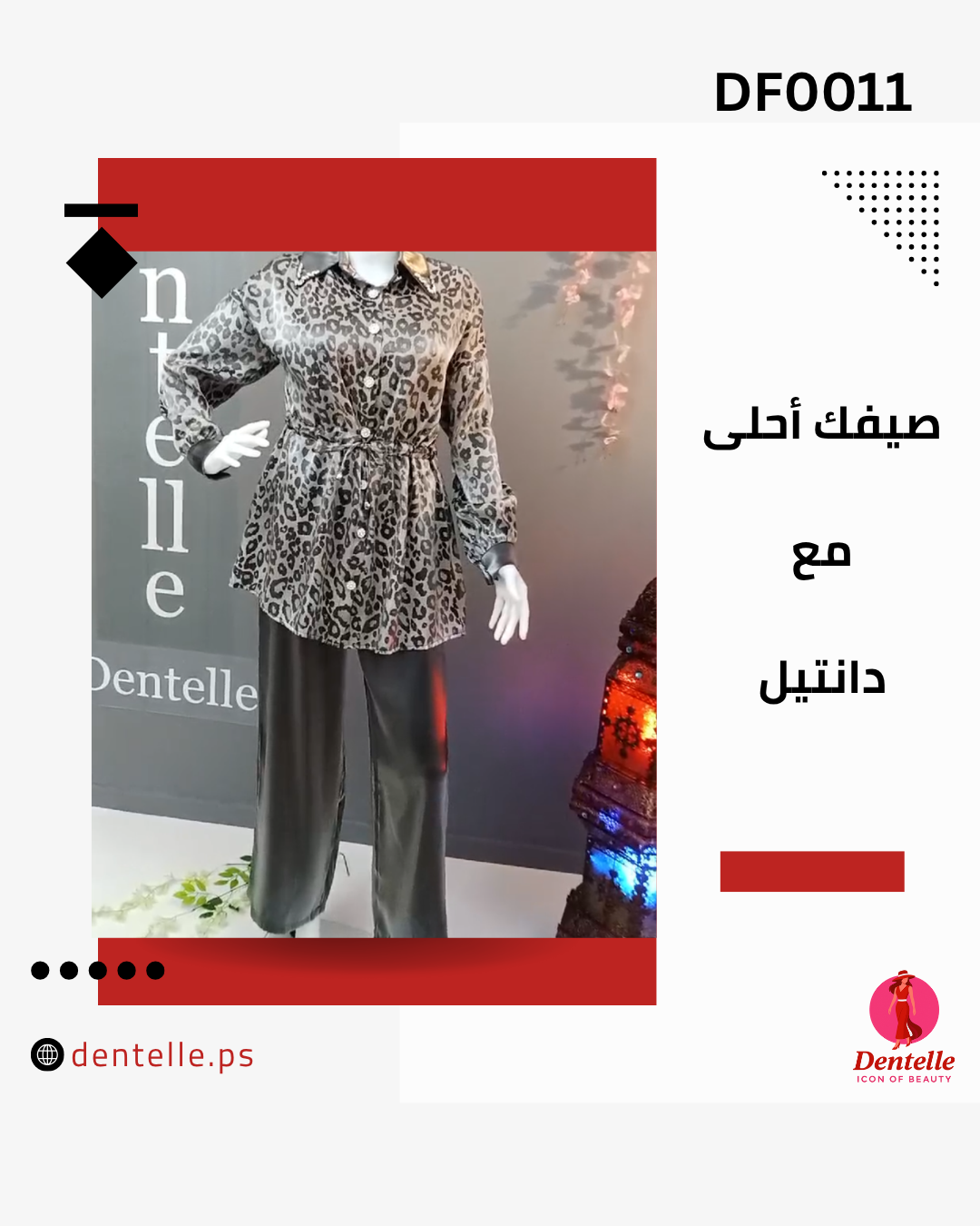 DF0011_Fashion_200_Turkish