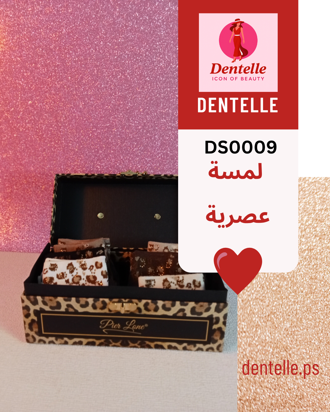 DS0009_SocksBox_110_pirelone