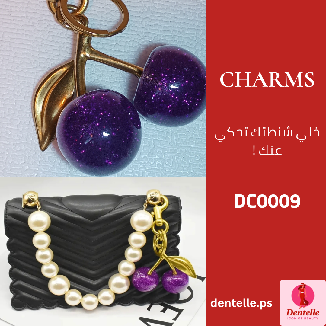 DC0009_charms_50