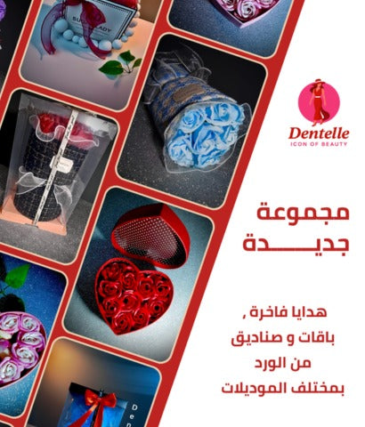 FLOWER BOX صناديق ورد