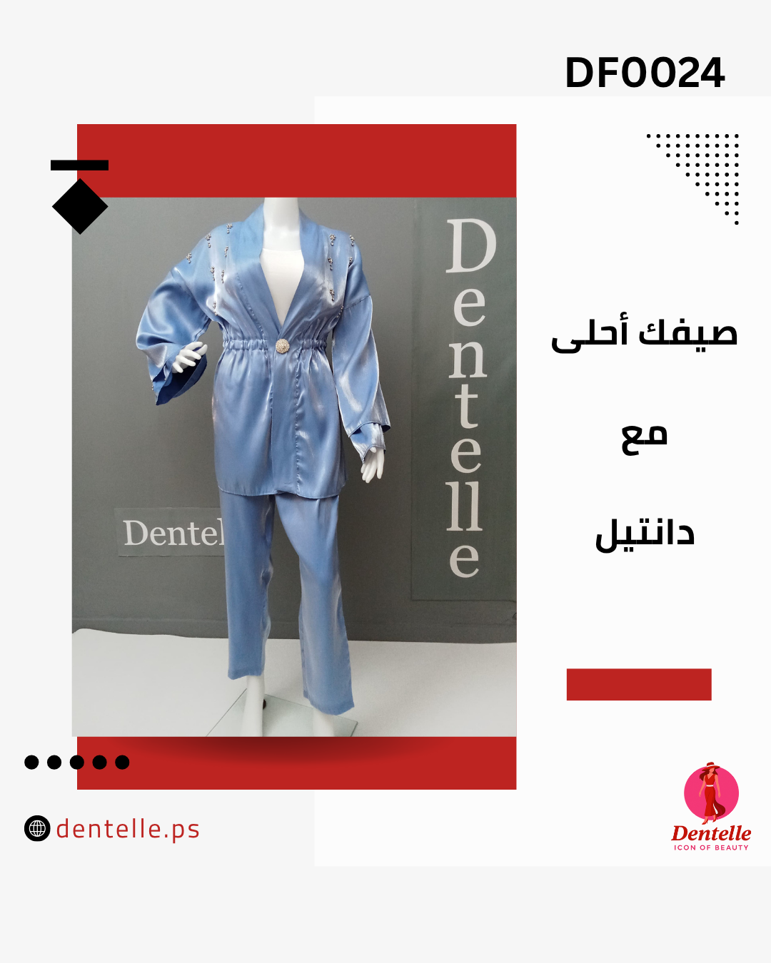 DF0024_Fashion_220_Turkish