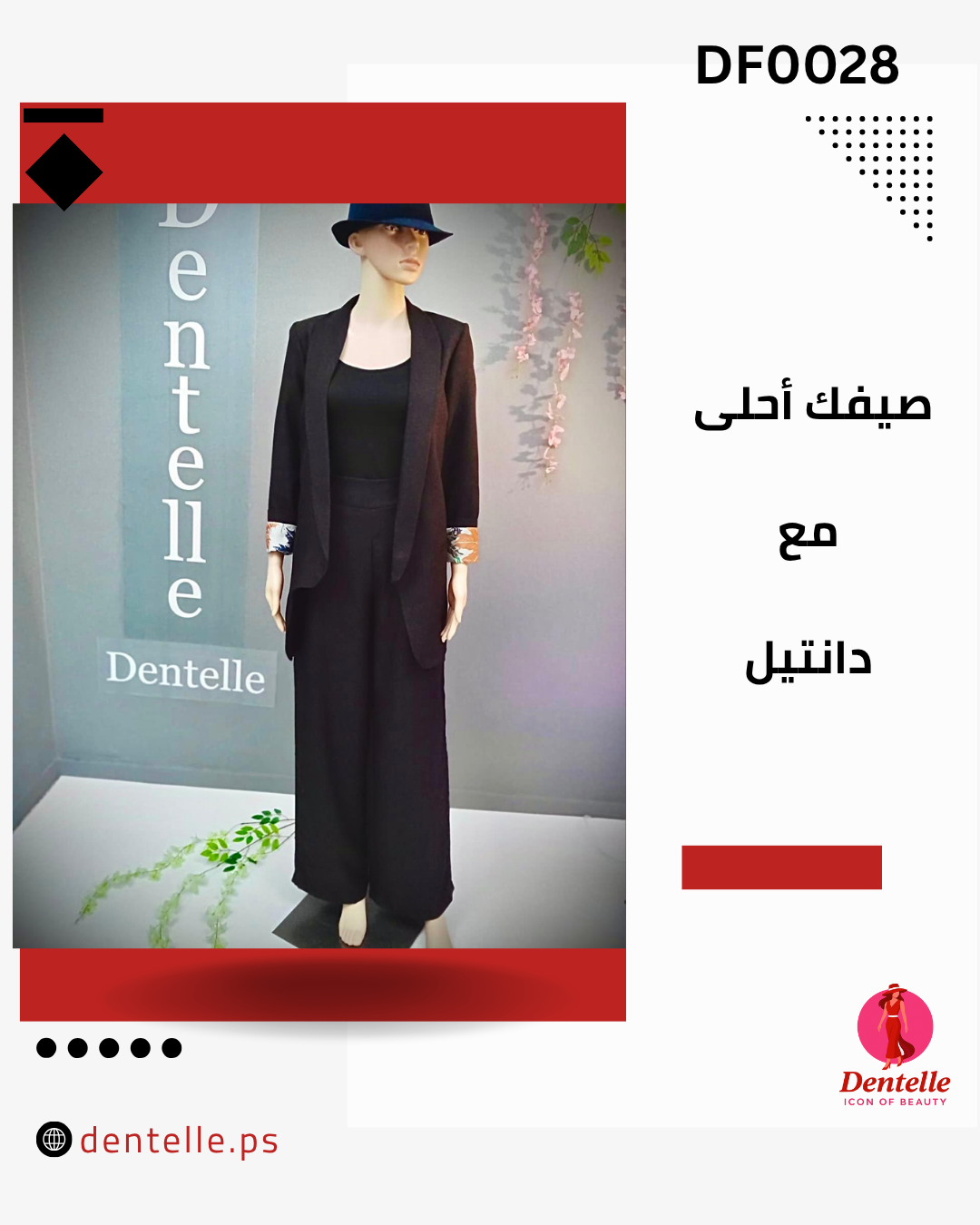 DF0028_Fashion_220_Turkish