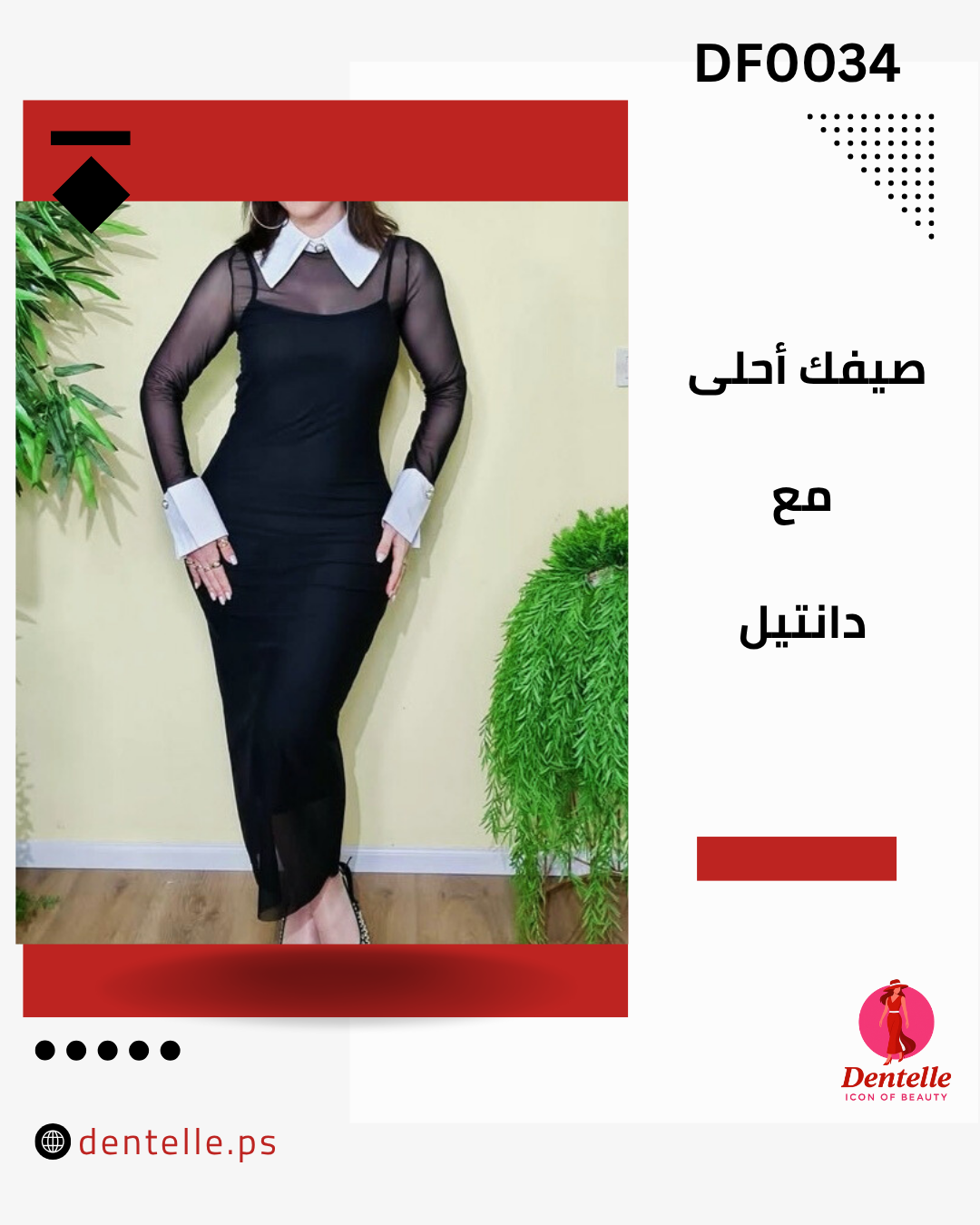 DF0034_Fashion_120_Turkish
