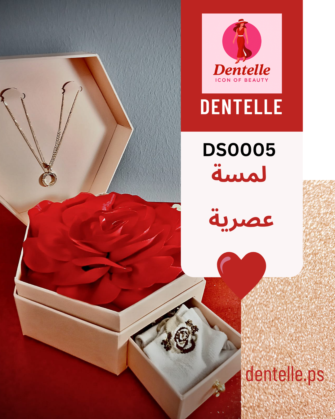 DS0005_SocksBox_130_pirelone.