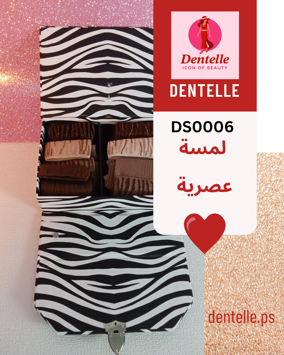 DS0006_SocksBox_115_pirelone