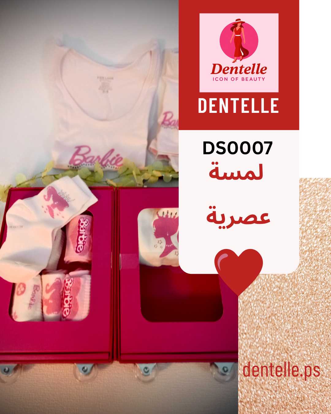 DS0007_SocksBox_175_pirelone