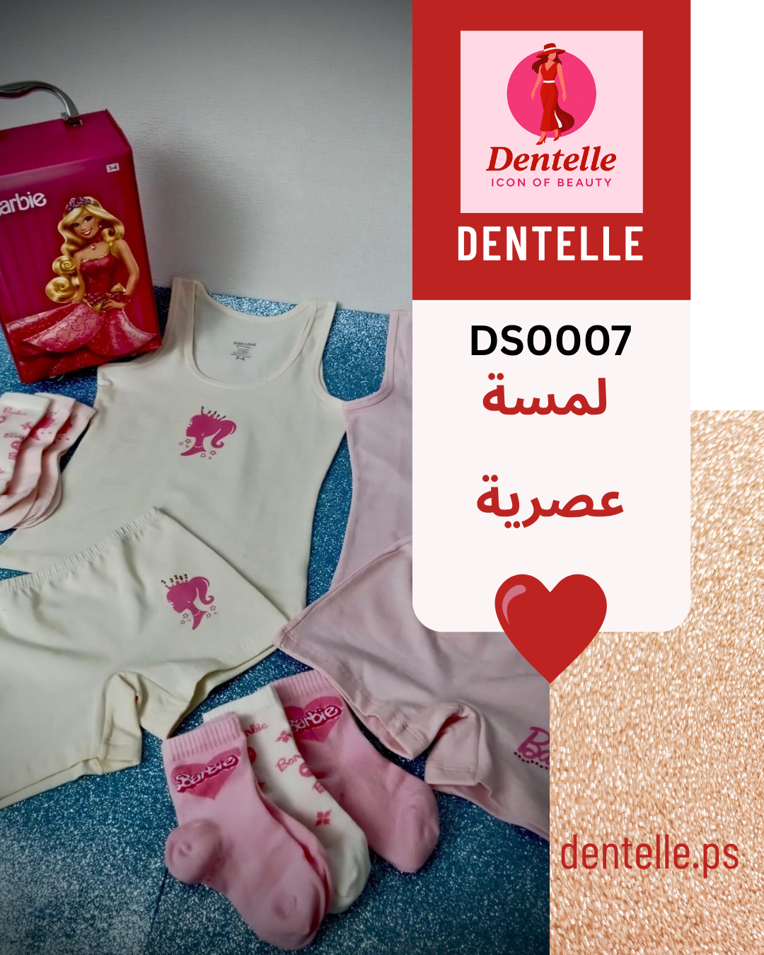 DS0007_SocksBox_175_pirelone