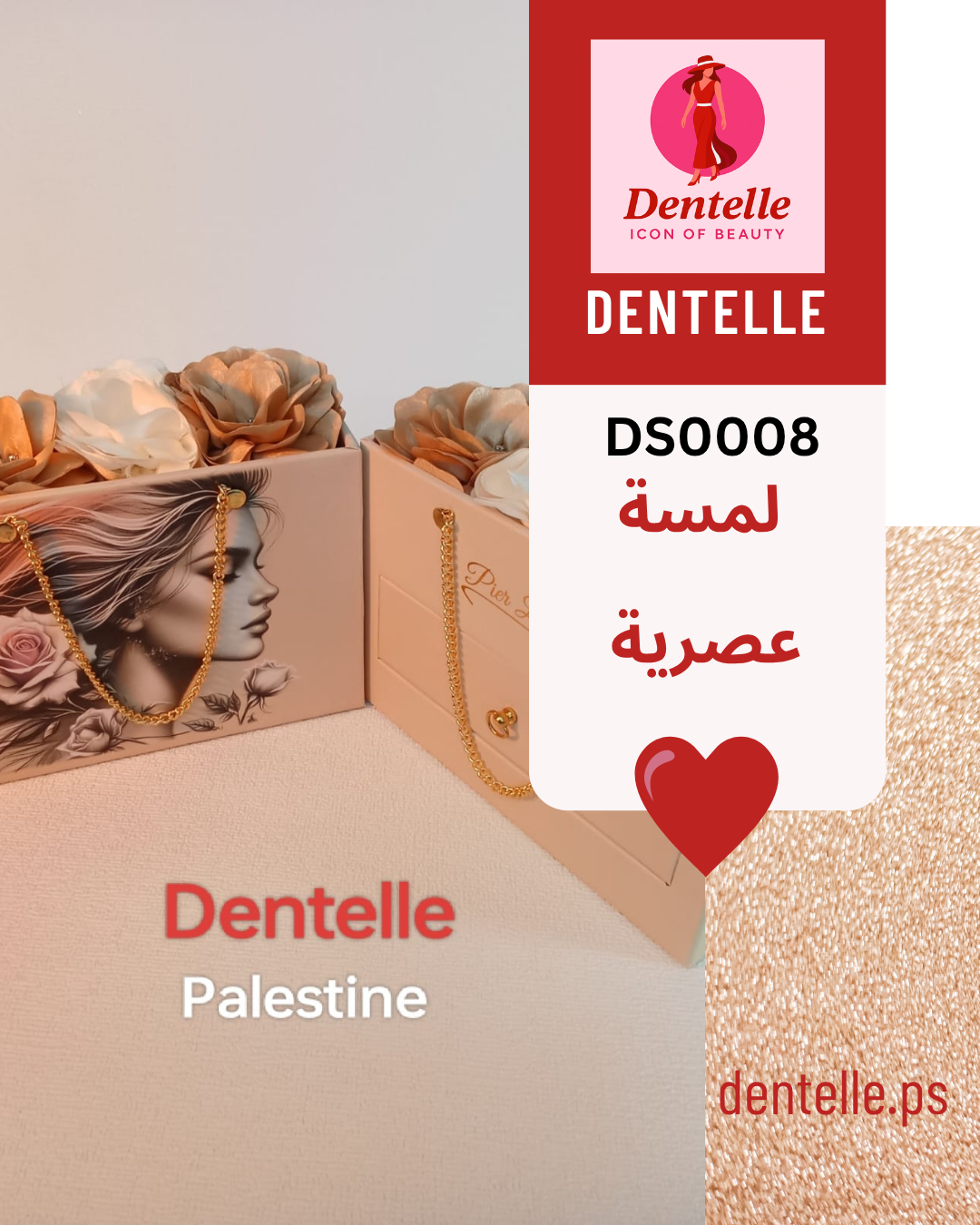 DS0008_SocksBox_125_pirelone