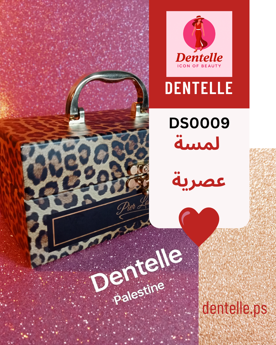 DS0009_SocksBox_110_pirelone