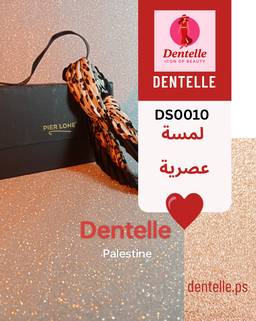 DS0010_SocksBox_130_pirelone