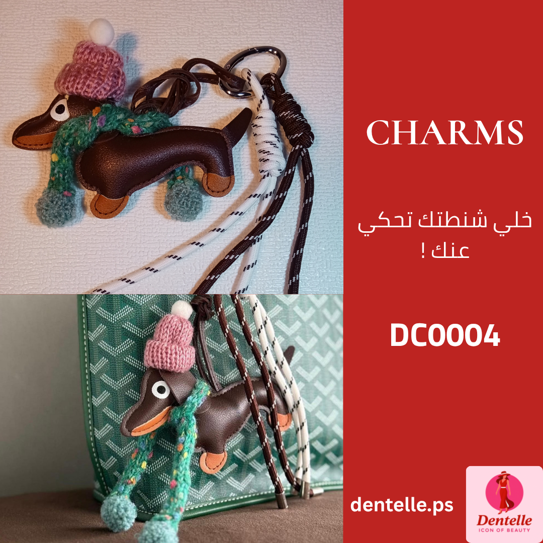 DC0004_charms_50