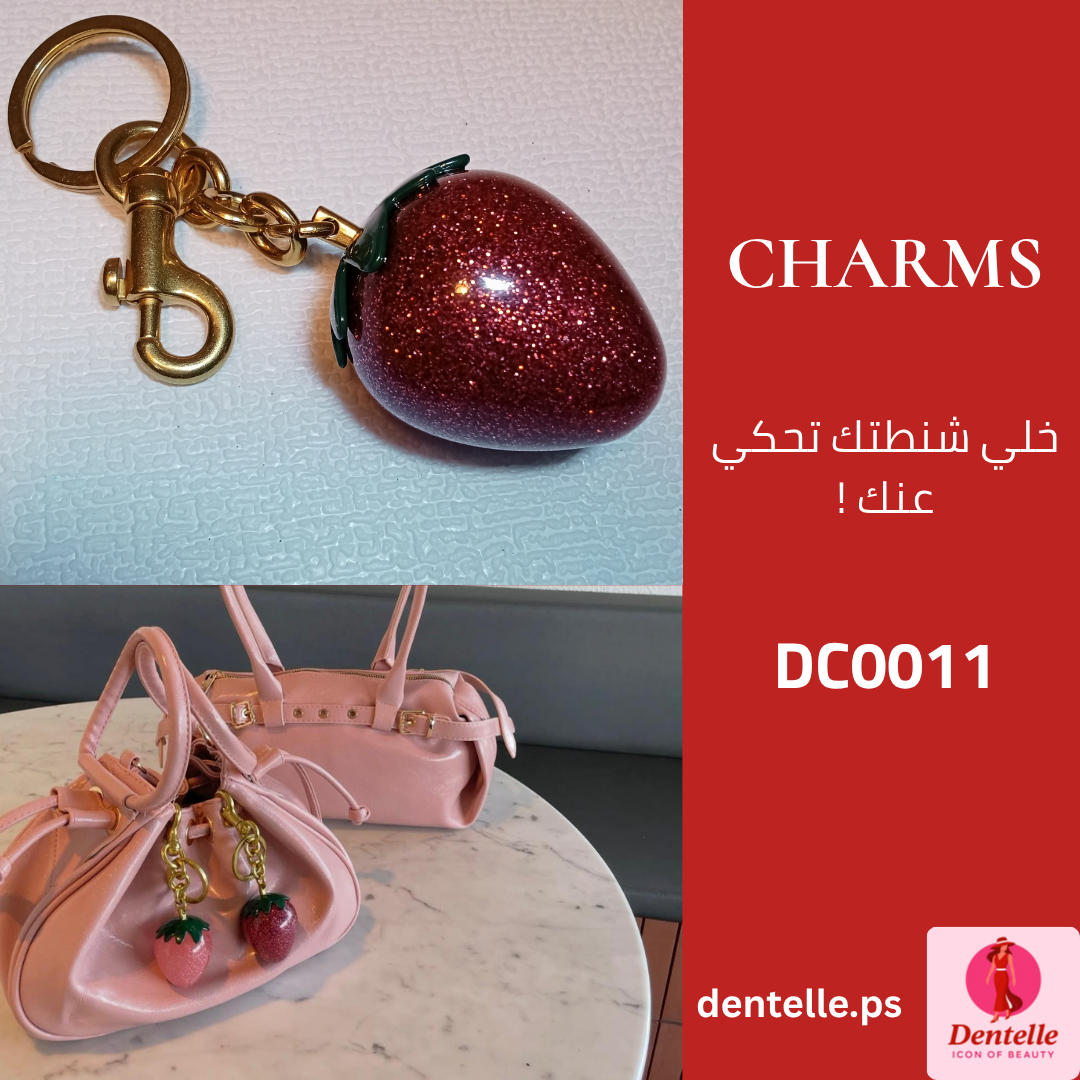 DC0011_charms_50