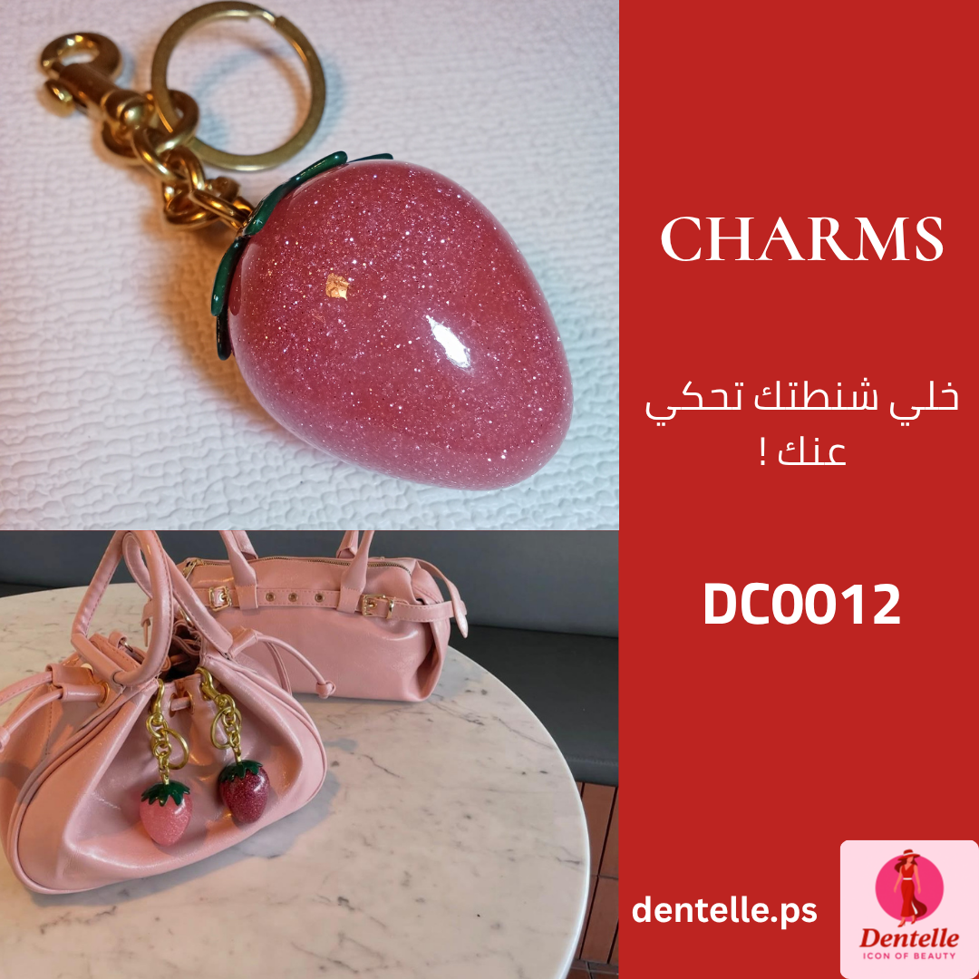 DC0012_charms_50